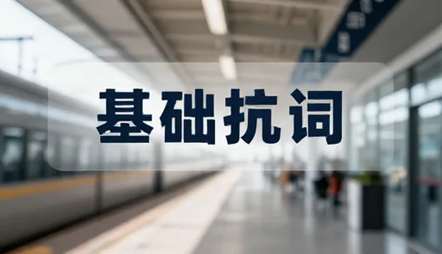 营销文案提示词:如何提升风景类内容创作效率